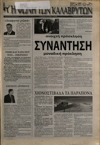 2006-01.pdf