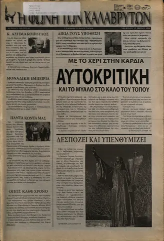 2006-03.pdf